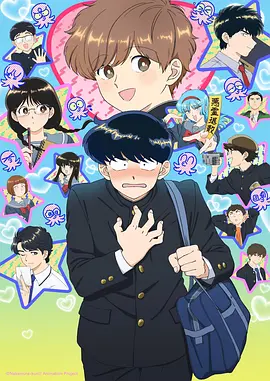 彩虹之翼